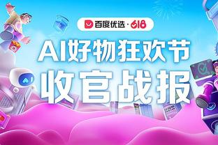 新利网页版截图1